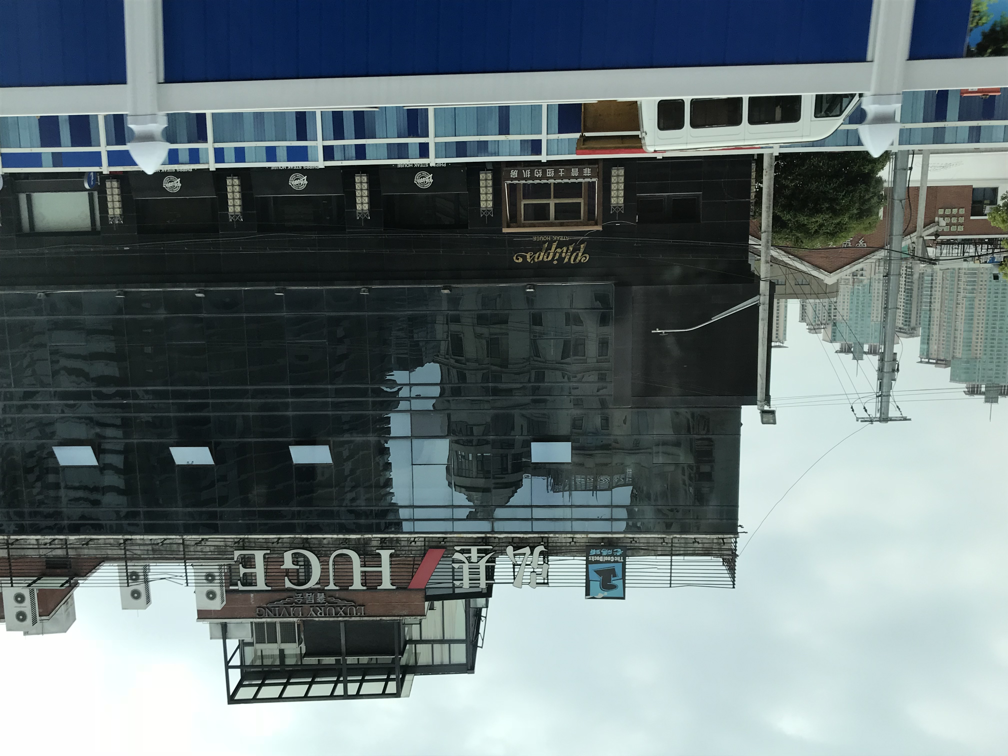 ./2018/03 - Viking China/22 - Shanghai Day 1/IMG_9746.JPG